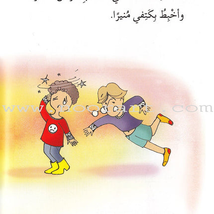 Go Up with Asala Series: Third Stage - Advanced (Set of 5 books) سلسلة اصعد مع أصالة: المرحلة الثالثة - متقدم
