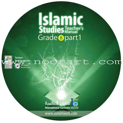 ICO Islamic Studies Teacher's Manual: Grade 8, Part 1 (Interactive CD-ROM)