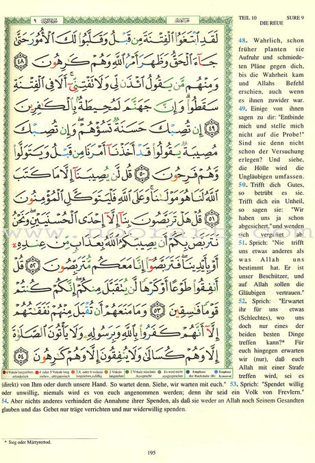 Tajweed Qur’an (Whole Qur’an, With German Translation)