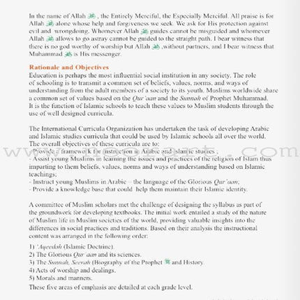 ICO Islamic Studies Teacher's Manual: Grade 12, Part 2
