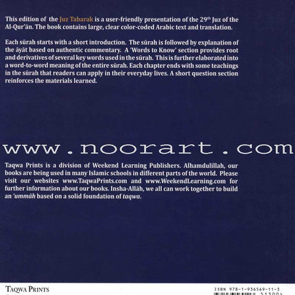 Juz' Tabarak - Part 29 of the Qur'an