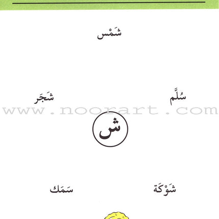 Word, Word Series(7 books ,with Flash Cards) : Level 1