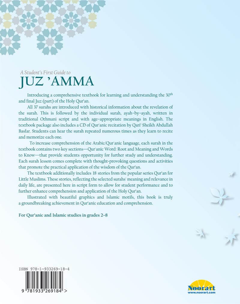 A Student's First Guide to Juz 'Amma, Part 30 (With QR Code)