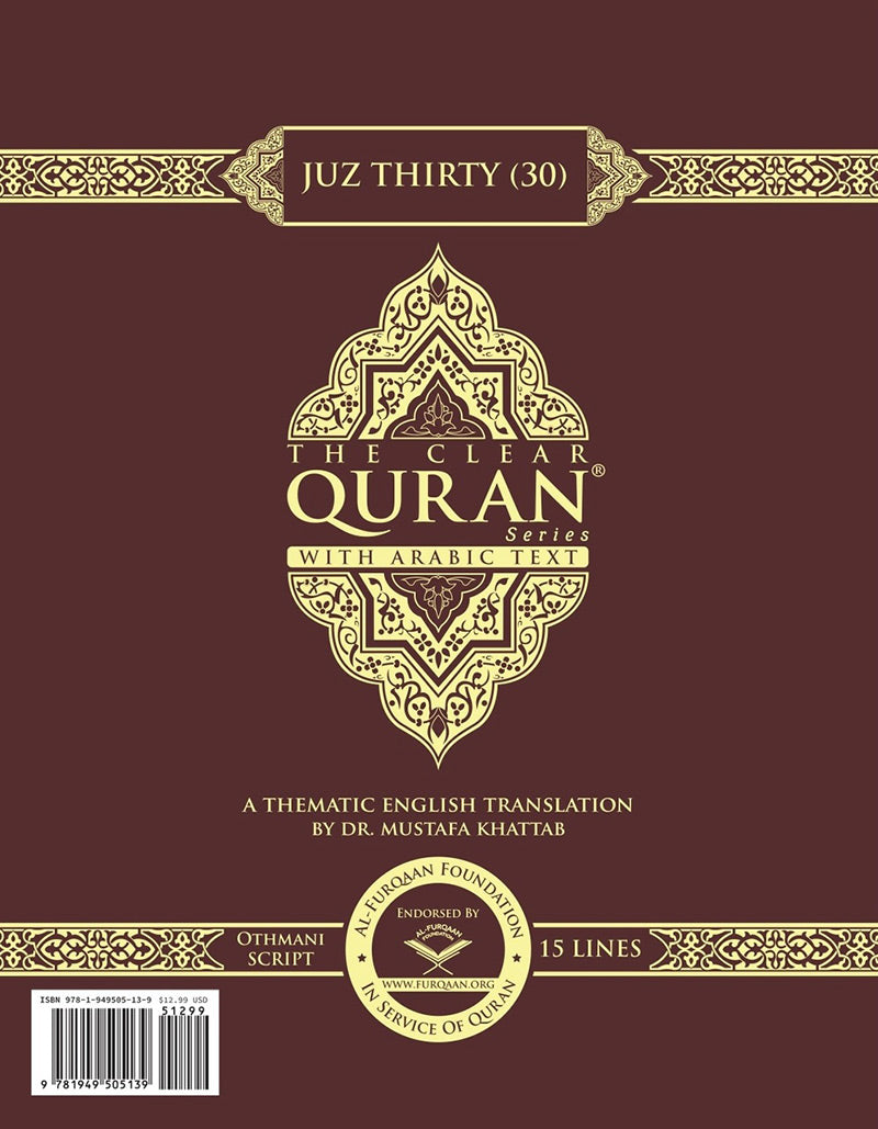 The Clear Quran Para Juz 30 with English Text - Hardcover (7.5" x 9.6")|Othmani