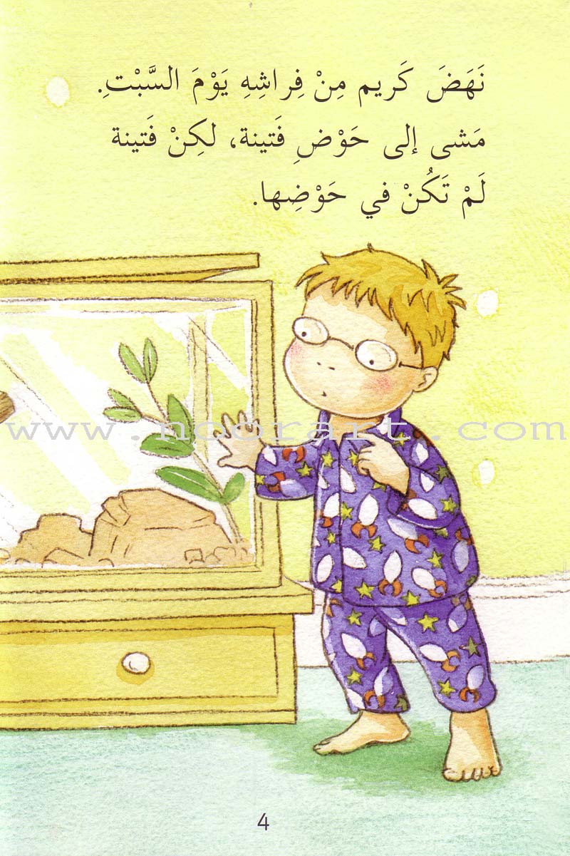 My Way to Reading: Level 1 (8 Books)