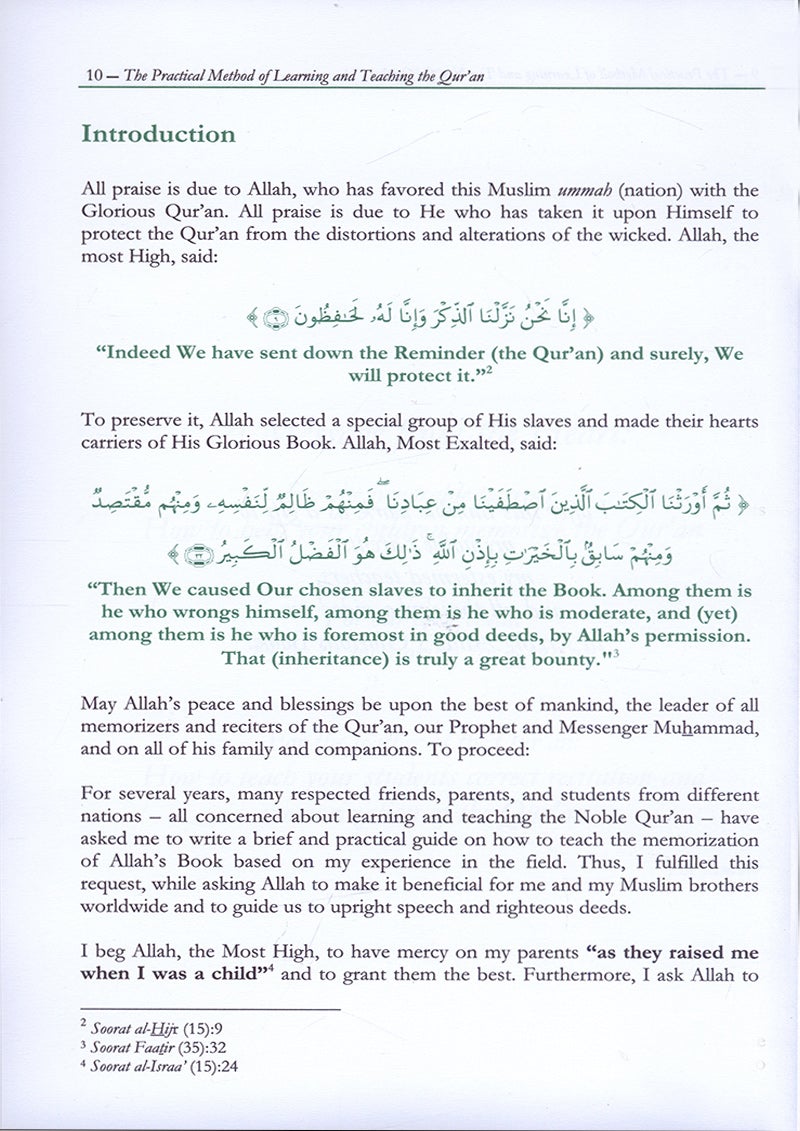 The Practical Method of Teaching and learning Quran (English) الطريقة العملية لتعلُّم وتعليم القرآن الكريم