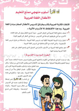 I'm Reading أنا أقرأ