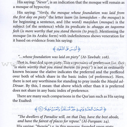 Commentary on Kitab At-Tawheed (2 Volume Set)