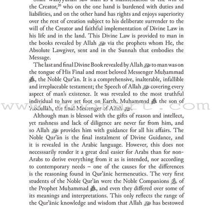 Al-Fawz al-Kabir fi Usul at-Tafsir