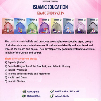 Islamic Education: Level 2  التربية الإسلامية