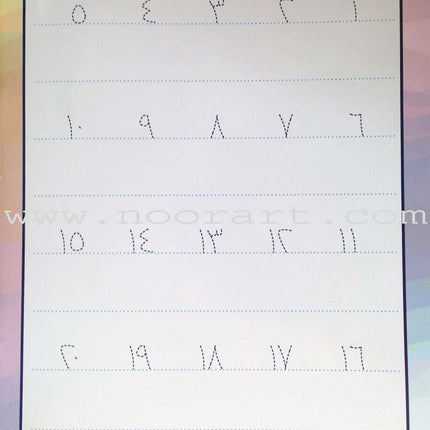 Write and Erase the Numbers (1-100): Level 2 اكتب وامسح الأعداد