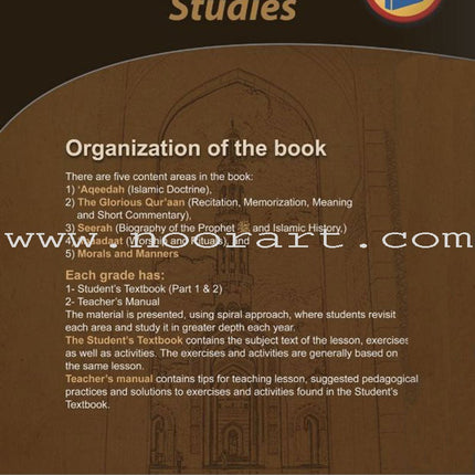 ICO Islamic Studies Teacher's Manual: Grade 12, Part 1