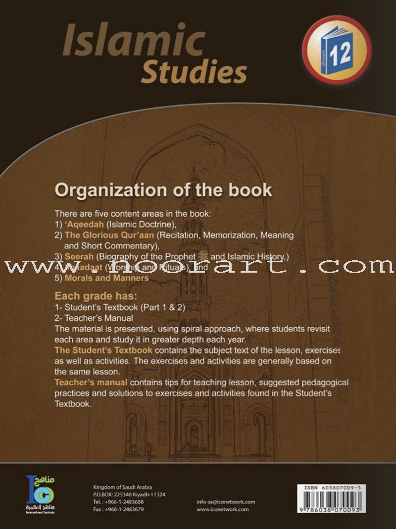 ICO Islamic Studies Teacher's Manual: Grade 12, Part 1