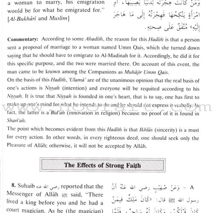 100 Ahadith About Islamic Manners (English)