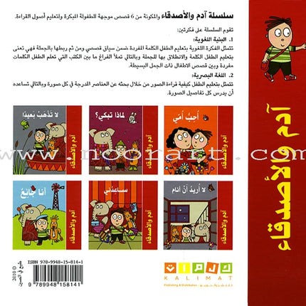 Adam and Friends (6 Books with 50 Flashcards, 6 Color Pencils and 24 Drawings)