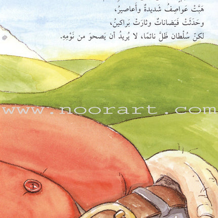 Come Let's Read Series: Level 3 (6 Books) تعال نقرأ