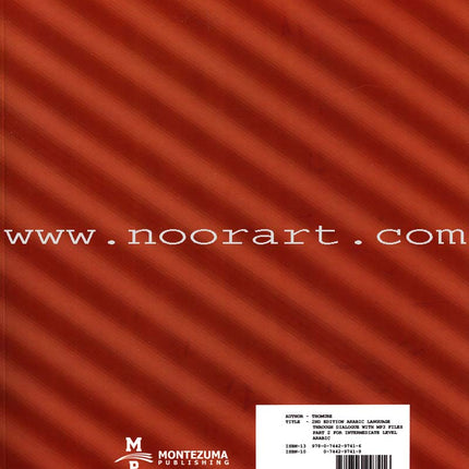 Arabic Language Through Dialogue - Part 2 (With Downloadable MP3 Files) اللغة العربية بالحوار