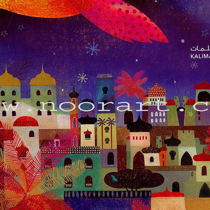 Near My House قريب من بيتي