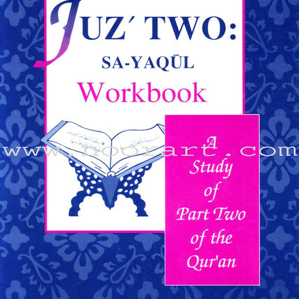 A Study of the Qur'an Workbook Juz' Two (Sa-Yaqul)