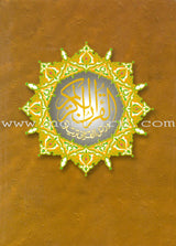 Tajweed Qur'an (Juz' Tabarak and Amma, Obvious Edition)