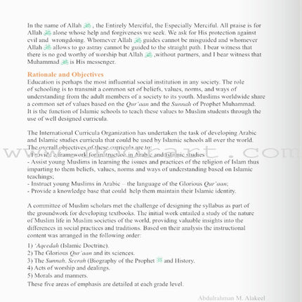 ICO Islamic Studies Teacher's Manual: Grade 9, Part 1