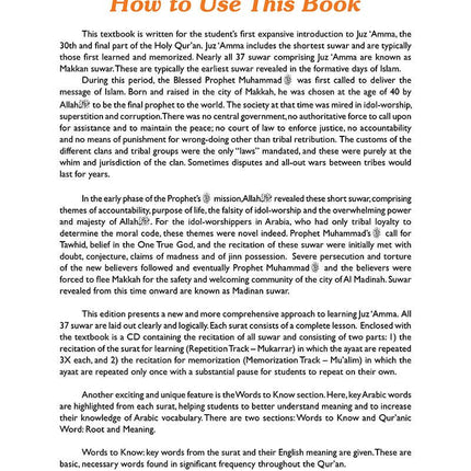 A Student's First Guide to Juz 'Amma (Without Transliteration)