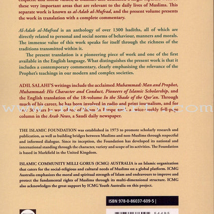 Al-Adab al-Mufrad with Full Commentary:  A Perfect Code of Manners and Morality (Paperback)