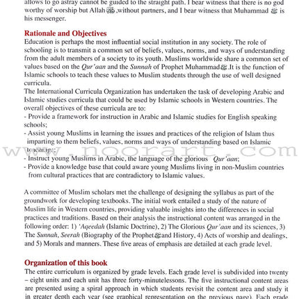 ICO Islamic Studies Textbook: Grade 1 (Light Edition) (With Access Code)