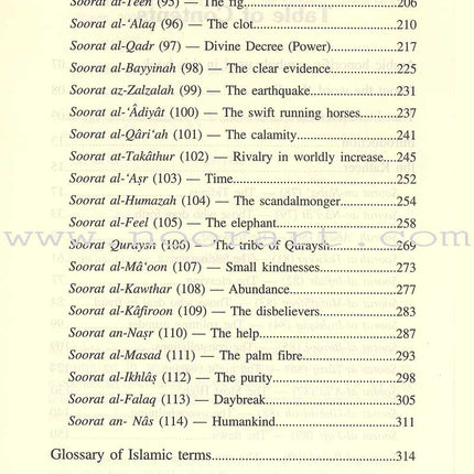 Tafseer Ibn Katheer - Part 30 (Juz' 'Amma)