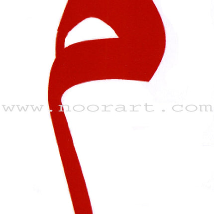 I Learn Arabic Simplified Curriculum Teacher Case: Level 1 أتعلم العربية المنهج الميسر حقيبة المعلم