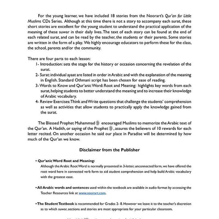 A Student's First Guide to Juz 'Amma (Without Transliteration)