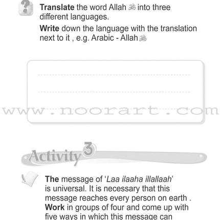 ICO Islamic Studies Workbook: Grade 2, Part 1