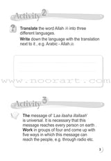 ICO Islamic Studies Workbook: Grade 2, Part 1