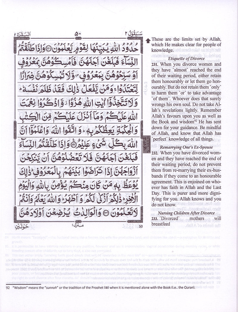 The Clear Quran (Indo-Pak) with Arabic Text- Hardcover (7.6" x 9.4")| Hifz Edition 13 Lines