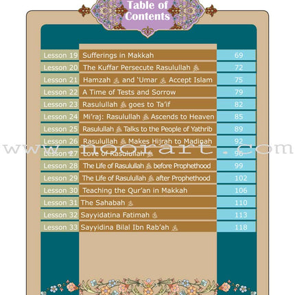 Sirah of Our Prophet Textbook Level 5
