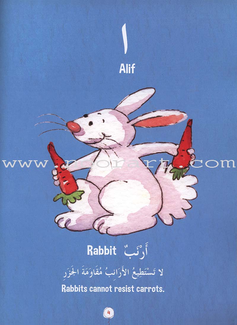 Arabic Alphabet