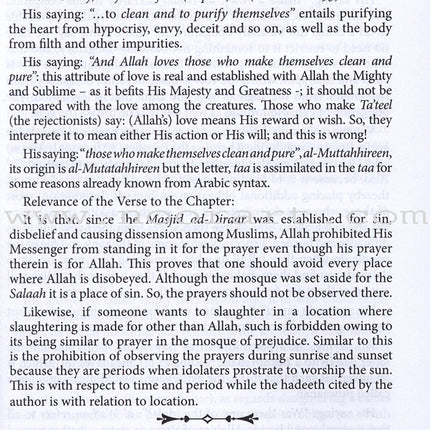 Commentary on Kitab At-Tawheed (2 Volume Set)