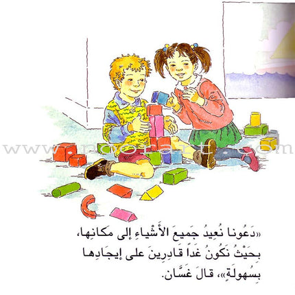 Good Ethics (6 Books)