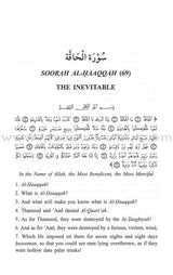 Tafseer Ibn Katheer - Part 29 (Juz' Tabaarak)