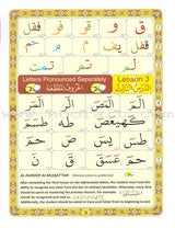 Noorani Qa'idah: Master Reading the Qur'an (Arabic & English, Regular Size: 8.5" x 11") القواعد النورانية