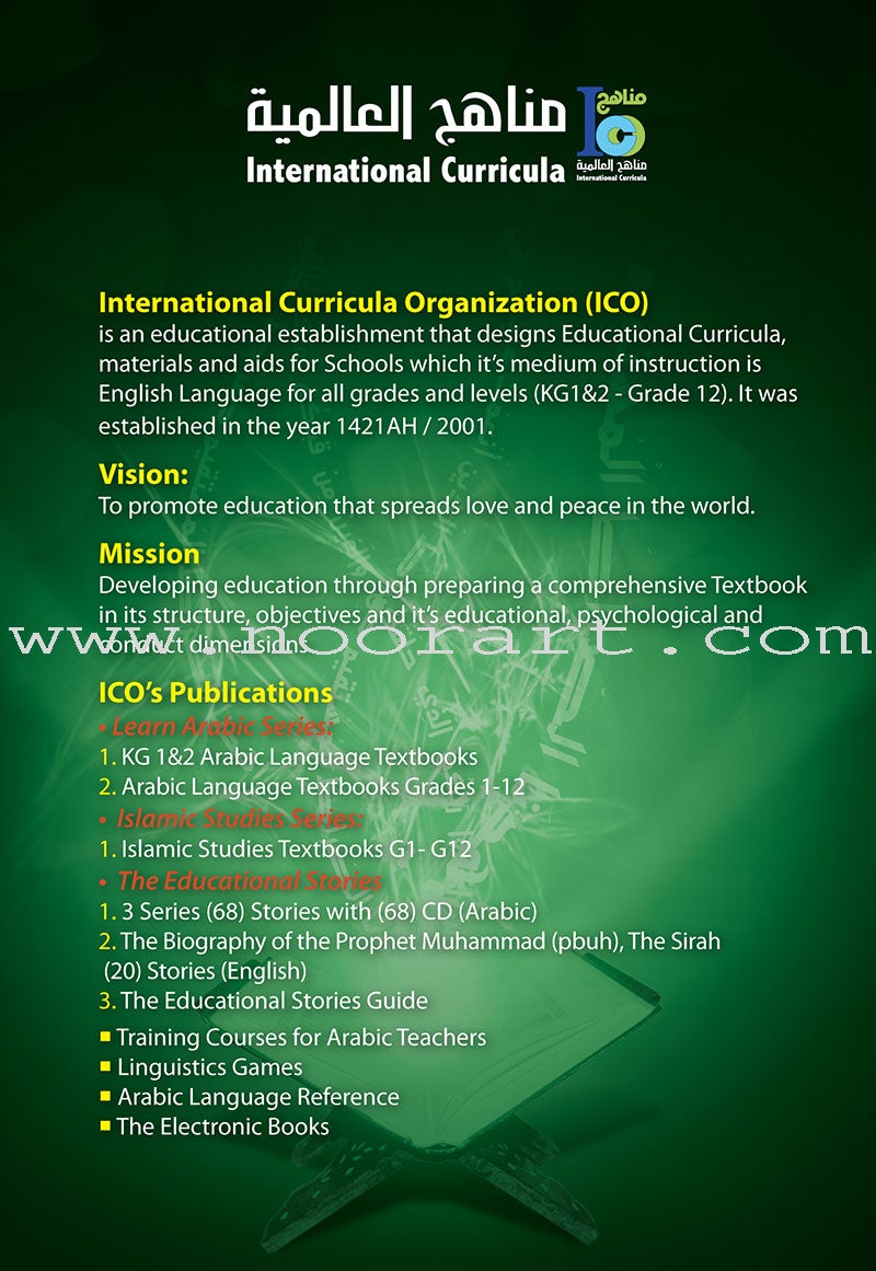 ICO Islamic Studies Teacher's Manual: Grade 12, Part 1 (Interactive CD-ROM)