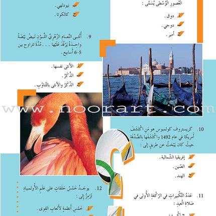 200 Question and Answer (5 books) 200 سؤال وجواب