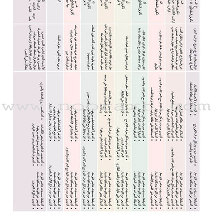 Arabic Language Friends Textbook: KG Level (damaged copy) أصدقاء العربية