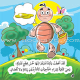 Educational stories Series (Set of 5 Books) سلسلة القصص التربوية