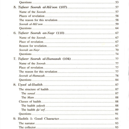 Islamic Studies: Book 1 دراسات إسلامية