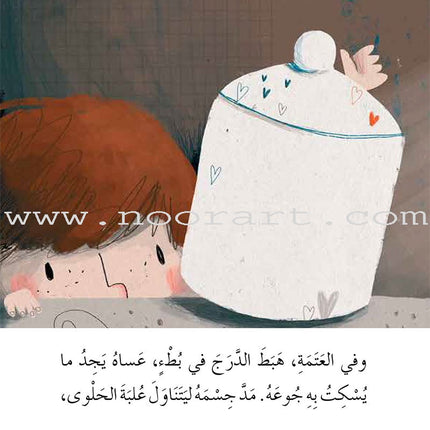 Graded Reading Series - Purple Group: Level 8 (set of 5 Books) سلسلة القراءة المتدرجة مجموعة اللون البنفسجي