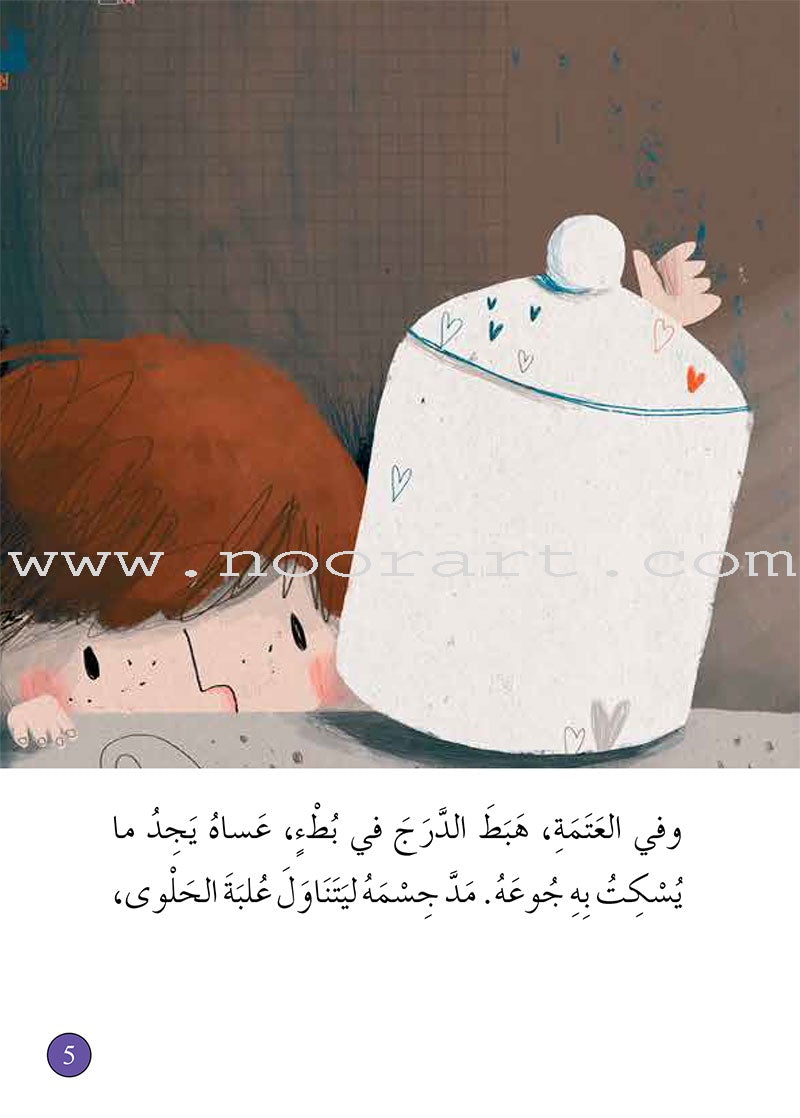 Graded Reading Series Purple Group Level 8 (set of 5 Books) سلسلة القراءة المتدرجة مجموعة اللون البنفسجي