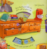 The Key to the Solution Series (set of 3 books) سلسلة مفتاح الحل