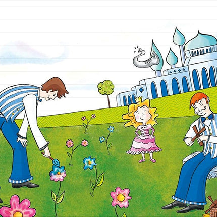 Tarboosh Series - KG2(Set of 6 Books) سلسلة طربوش