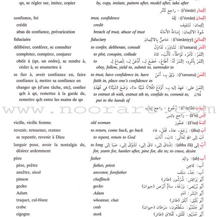Al-Mawrid Trilingual Dictionary English-Arabic-French